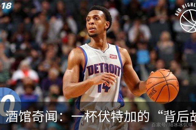 酒馆奇闻：一杯伏特加的“背后故事